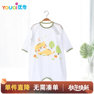 優(yōu)奇寶寶睡衣夏季薄款男童短袖純棉無骨空調(diào)服嬰兒連體衣兩歲女童睡袍
