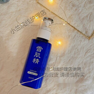 SEKKISEI雪肌精日本高絲雪肌精乳液140ml瑩潤型清爽提亮補水 瑩潤型140ml