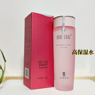 蕓斯（Yore Sky）化妝品醒膚系列高保濕柔膚液150ml保濕補水滋潤新款 保濕柔膚液150ml 保濕水