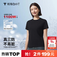 拇指白小T二代白色短袖T恤男女春夏三防純棉白小丅打底衫上衣 黑色女款 2XL