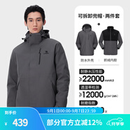 駱駝（CAMEL）三防沖鋒衣戶外登山服防風(fēng)防水防污三合一運(yùn)動(dòng)外套 AD12263514X抓絨內(nèi)膽煙鉑灰男女 M