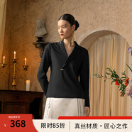 生活在左棉混紡長(cháng)袖T恤復古優(yōu)雅交襟領(lǐng)修身秋季新款針織衫女 黑色 M