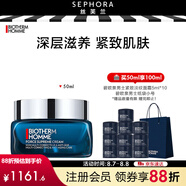碧歐泉（BIOTHERM） 男士滋養(yǎng)緊致精華霜送男友禮物 50ml