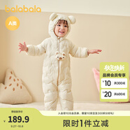 巴拉巴拉童裝嬰兒連體衣輕薄羽絨服寶寶衣服2025冬裝抱衣爬服男童女童萌趣 白色卡皮巴拉-白鴨絨 90 cm-充絨量47g