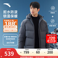 安踏（ANTA）六度芯羽絨服男四防抗寒速暖羽絨男冬季保暖防潑水棉服外套面包服 連帽四防科技logo-男裝灰7901-4 L