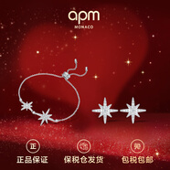 APM MONACO六芒星手鏈耳釘套裝