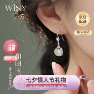 唯一（Winy）925銀耳釘送老婆生日七夕情人節禮物女生氣質(zhì)小眾高級感耳環(huán)飾