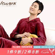 意大萊（Italai）睡衣女珊瑚絨情侶款加厚家居服男士法蘭絨秋冬季睡衣家居服套裝 3865瑪莎紅-男套裝 M