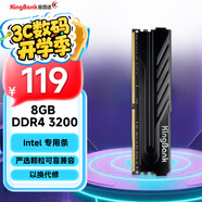 金百達（KINGBANK）8GB DDR4 3200 臺式機內存條  intel專(zhuān)用條 黑爵