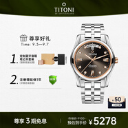 梅花（Titoni）瑞士手表 空中霸王系列 自動機械鋼帶男士腕表 39mm93808-SRG-665