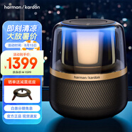 哈曼卡頓 琉璃4代音響  琉璃3代升級款 Aura Stuio 4 藍牙音箱 桌面家用電腦音響家庭影院七夕禮物 (黑金配色) 音樂(lè )曜石 音箱