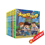 大偵探小杜奇注音美繪版第一季（套裝六冊）