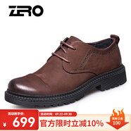 零度尚品商務休閑鞋新品寬腳皮鞋休閑百搭大頭鞋子牛皮系帶男鞋經典商務鞋 C款暗棕（偏大一碼） 43