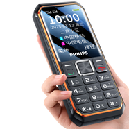 飛利浦（PHILIPS）手機(jī)三防2025熱款老年機(jī)E588S超長(zhǎng)待機(jī)全網(wǎng)通老人手機(jī)大屏大字大聲音學(xué)生按鍵電話機(jī) 星空黑 16MB x 4G+通 x 標(biāo)配 送充電頭