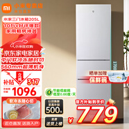 小米米家三門冰箱205升家用宿舍租房小戶型電冰箱 多門三開門三溫區(qū)節(jié)能低音 冷凍冷藏中門軟冷凍 205升三門冰箱銀灰色【租房優(yōu)選】