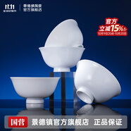 景德鎮(zhèn)陶瓷家用不易掛油餐具手工碗盤組合白瓷純色吃飯面碗喬遷搬家禮物 【手工精修】如意面碗*4-白瓷