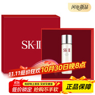 SK-II神仙水精華液專(zhuān)柜禮盒裝爽膚水舒緩緊致滋潤(rùn)保濕修護(hù)控油煥亮抗皺 160ml
