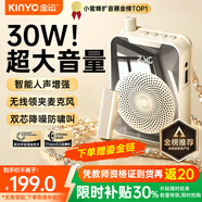 金運【名師推薦丨超大音量】小蜜蜂擴音器無(wú)線(xiàn)領(lǐng)夾式教師專(zhuān)用導游導購講解員教學(xué)專(zhuān)用戶(hù)外便攜大喇叭M9