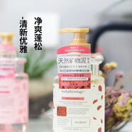 UBI【官方】保體高樂(lè )氨基酸天然礦物泥浪漫花香洗發(fā)水 清新優(yōu)雅洗發(fā)水