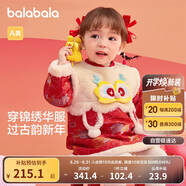 巴拉巴拉童裝嬰兒連衣裙兒童裙子2025春秋裝女寶寶拜年服國風(fēng)208125111010