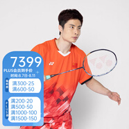 YONEX 尤尼克斯羽毛球拍單拍超輕全碳素天斧弓箭疾光日本進口速度進攻 天斧100zz藏青4u5 默認空拍發(fā)貨 默認空拍/穿線指定磅數聯系客服
