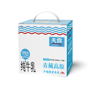 天露青藏高原產(chǎn)地限定純牛奶200ml*10盒成分無(wú)調整青海天然奶源學(xué)生奶