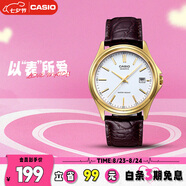 卡西歐（CASIO）手表男商務(wù)簡(jiǎn)約學(xué)生考試石英日韓表送男友七夕禮物MTP-1183Q-7A