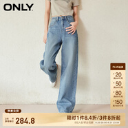 ONLY2024秋冬新款休閑百搭設計感高腰直筒褲牛仔褲女|124132040 J3A 復古牛仔210洗水 S (160) 64A