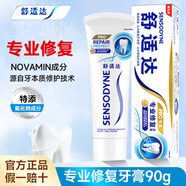 舒適達牙膏專(zhuān)業(yè)修復美白配方牙本質(zhì)修護技術(shù)NOVAMIN成分抗敏感牙膏正品 【經(jīng)典款】專(zhuān)業(yè)修復90g