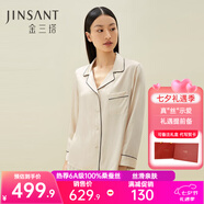金三塔真絲睡衣女100%桑蠶絲外穿涼感兩件套睡褲居家服七夕禮物 白玉蘭色 L