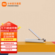 米家小米指甲刀 防飛濺 鋒利耐用磨砂質(zhì)感 挫紋設(shè)計(jì) 手柄套殼 米家防飛濺指甲刀 (5件包郵)