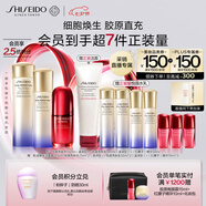 資生堂（SHISEIDO）全新悅薇滋潤水乳+紅腰子精華套裝 美白淡斑抗老緊致 七夕禮物