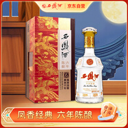 西鳳酒 6年 六年陳釀經(jīng)典水晶瓶 52度 500ml 單瓶裝 鳳香型白酒