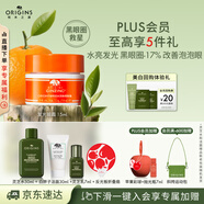 悅木之源（Origins）咖啡因發(fā)光眼霜15ml水潤保濕提亮淡化細(xì)紋黑眼圈生日禮物送女友