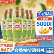 竹葉青酒 榮耀綠 清香型露酒 53度375ml*12瓶 整箱裝 送禮宴請