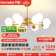 月影智能護(hù)眼客廳吊燈餐廳燈北歐簡(jiǎn)約全銅魔豆中山燈具套餐三室兩廳 12頭【智能款/RA98】20-30㎡