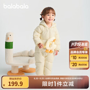 巴拉巴拉童裝輕薄羽絨服嬰兒外出連體衣冬裝寶寶爬服兒童衣服男童女童萌趣 奶白大鵝-209425120202 90 cm-充絨量49g