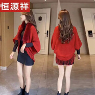恒源祥2025韓版百搭女士披肩斗篷款外套時(shí)尚毛領(lǐng)毛衣針織開(kāi)衫外搭秋季 紅色帶毛 均碼