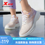 特步（XTEP）馬卡龍跑鞋女鞋2023夏季新款運(yùn)動(dòng)鞋輕便減震跑步鞋透氣休閑鞋子 帆白/淺粉橘/芋泥紫 35