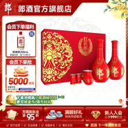 郎酒  紅花郎十 53度醬香型白酒 500mL 2瓶 禮盒裝