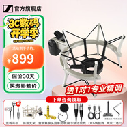 森海塞爾（Sennheiser）MK4 MK8專業(yè)錄音電容麥克風(fēng)大振膜家用KTV直播唱歌配音有線話筒 MKS4防震支架