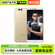 榮耀（HONOR）暢玩7X 全網(wǎng)通雙卡雙待4G 1600萬像素麒麟659處理器3340mAh長續(xù)航 鉑光金 128GB 4G運存 95 新