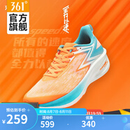 361°361度跑鞋男鞋【飛燃ET1.5】2023年秋季馬拉松競速鞋運動鞋 全力以速 40
