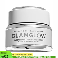 GLAMGLOW清潔面膜Supermud疏通毛孔去黑頭粉刺控油平衡水楊酸嫩滑粗糙肌膚 50ml os