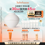 雪花秀菁典臻秀月亮罐面霜30ml淡紋修護(hù)抗皺緊致禮物紀(jì)念日禮物送女友