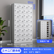 霧楓青島15門(mén)鞋柜廠(chǎng)車(chē)間多格儲物柜帶鎖員工儲物柜宿舍鐵柜儲物柜 32門(mén)儲物柜（整體發(fā)貨破損包賠） 1.4mm
