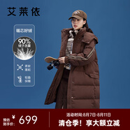 艾萊依（ERAL）長款羽絨服女新款連帽韓版鴨絨過膝小個子鴨絨冬季外套上衣 蜜茶棕 S 155【建議80-110斤】