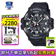 卡西歐（CASIO）男表G-SHOCK大小泥王登山運動手表太陽能腕表送男友禮物 GR-B300-1A新小空霸太陽能