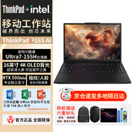 ThinkPadP16S 聯(lián)想筆記本電腦 2024款 AI智能16英寸 高性能工程師設計圖形工作站繪圖編程輕薄商務(wù)辦公本 UItra7 RTX500顯卡 4K OLED屏 升配版本：64G內存 1T固