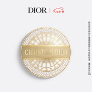 迪奧DIOR鎖妝氣墊(限定版)柔潤亮澤0N防曬遮瑕粉底七夕情人節生日禮物